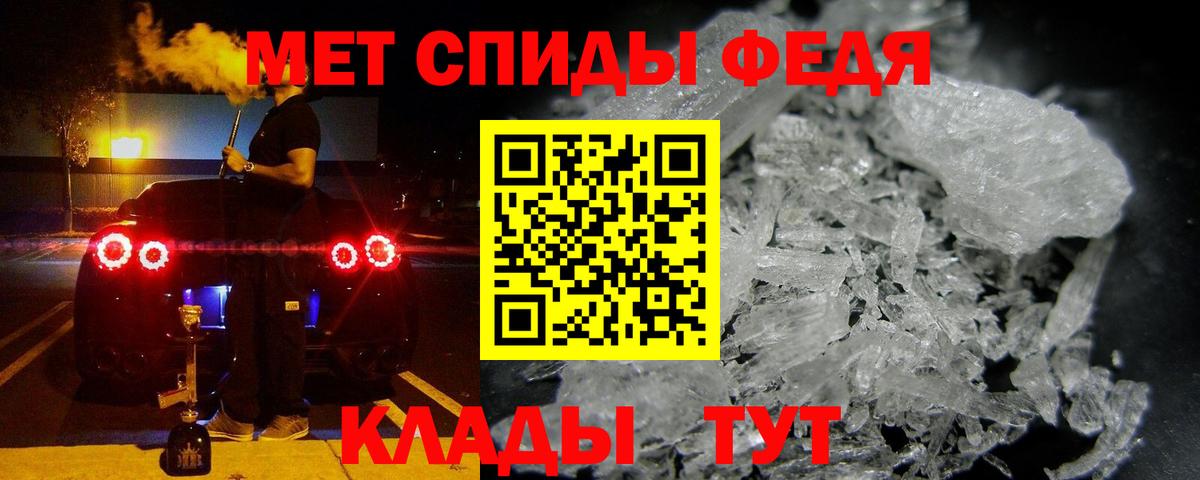 АМФЕТАМИН Premium  Вход с VPN  АМФ  Менделеевск 
