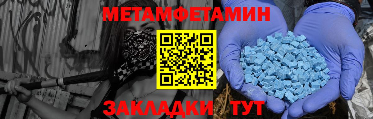 АМФЕТАМИН Premium Менделеевск