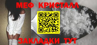 мяу мяу мука Бузулук