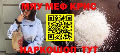 ПСИЛОЦИБИНОВЫЕ ГРИБЫ Бугуруслан
