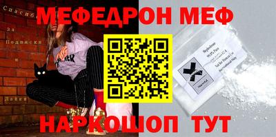 ешки Будённовск