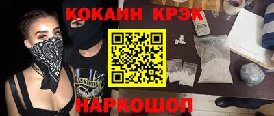ешки Будённовск