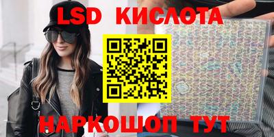 ПСИЛОЦИБИНОВЫЕ ГРИБЫ Бугуруслан