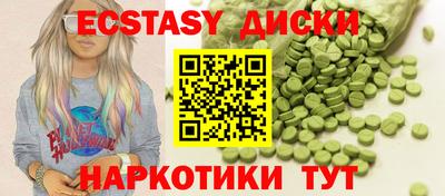 ешки Будённовск