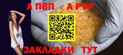 МДМА Боровичи