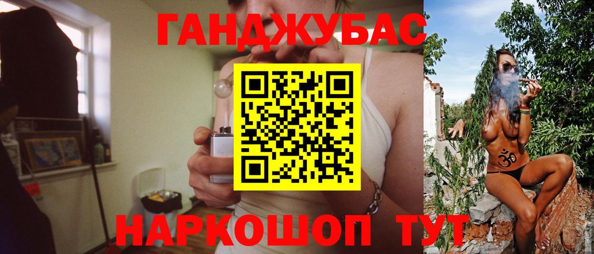 Конопля MAZAR  Шишки марихуана индика  Менделеевск  Вход с VPN  Бошки Шишки LSD WEED 